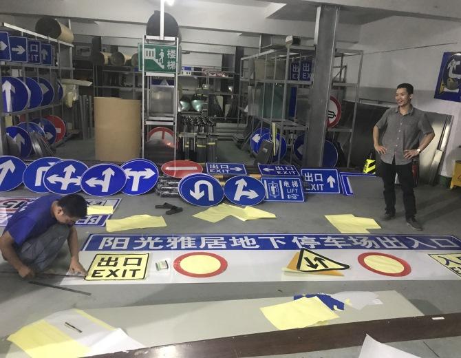 龍門(mén)牌制造